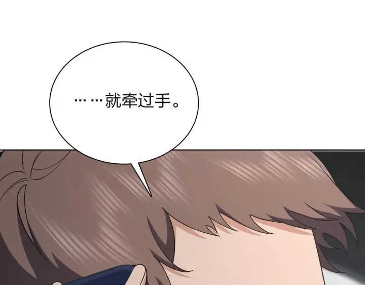 《我家老婆来自一千年前》116图35