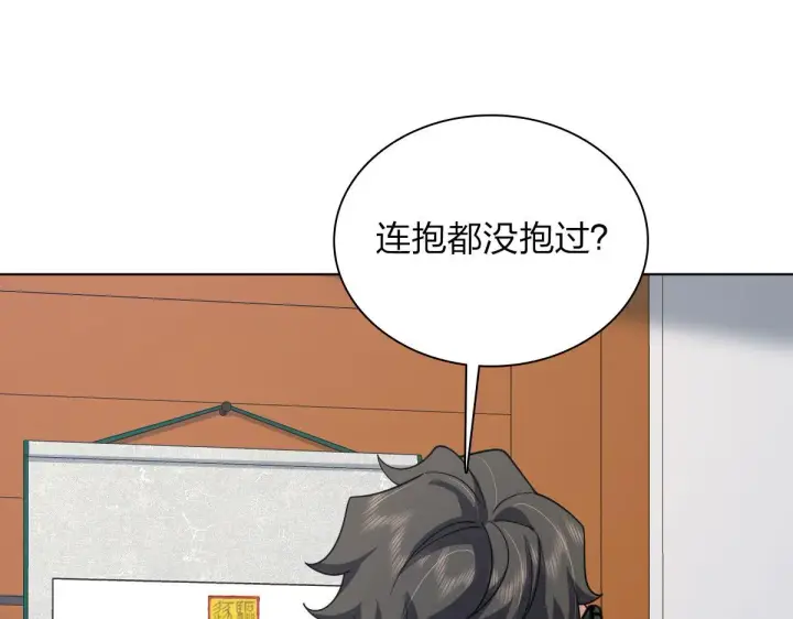 《我家老婆来自一千年前》116图38