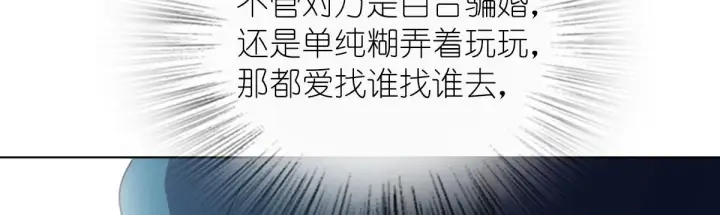 《我家老婆来自一千年前》116图49