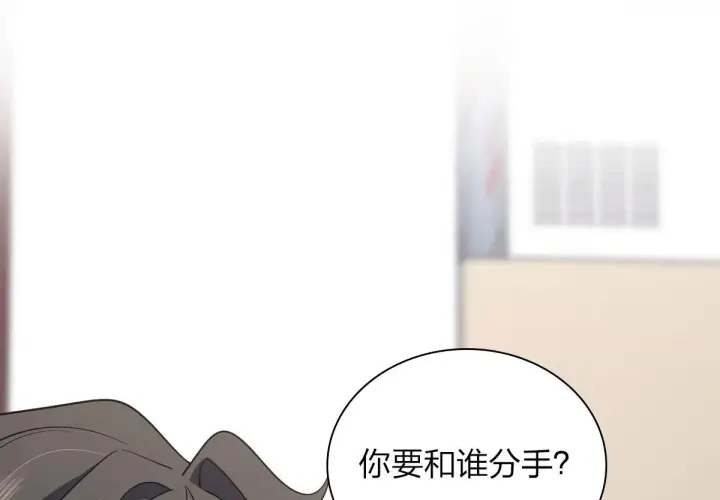 《我家老婆来自一千年前》116图83