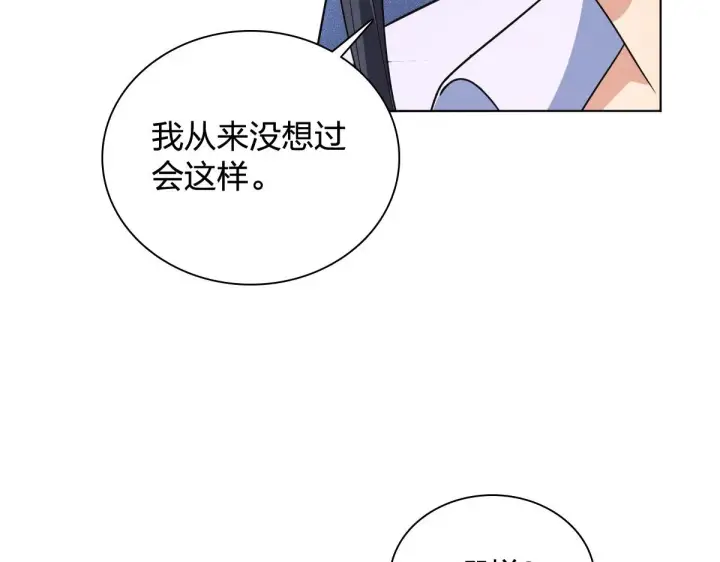 《我家老婆来自一千年前》117图122