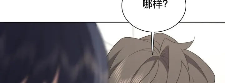 《我家老婆来自一千年前》117图123