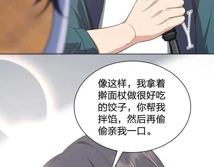《我家老婆来自一千年前》117图125
