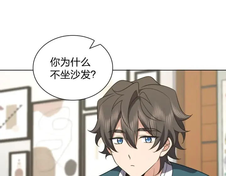 《我家老婆来自一千年前》117图20