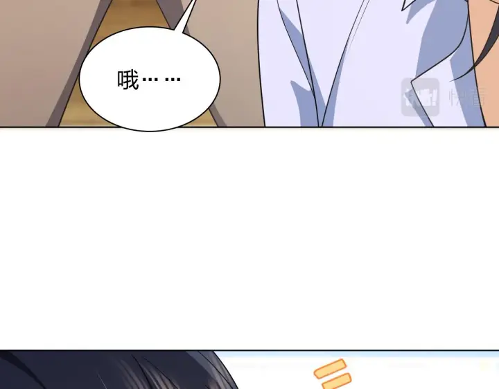 《我家老婆来自一千年前》117图35