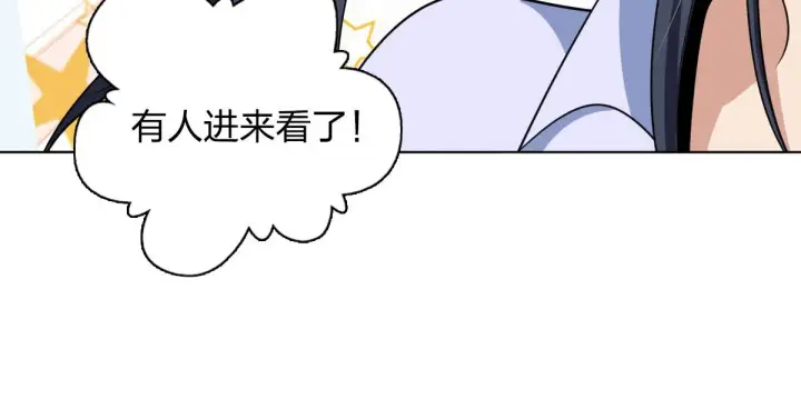 《我家老婆来自一千年前》117图40