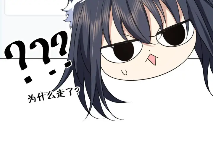 《我家老婆来自一千年前》117图42