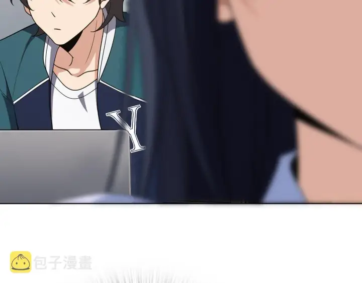 《我家老婆来自一千年前》117图7
