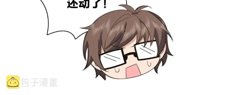 《我家老婆来自一千年前》117图82