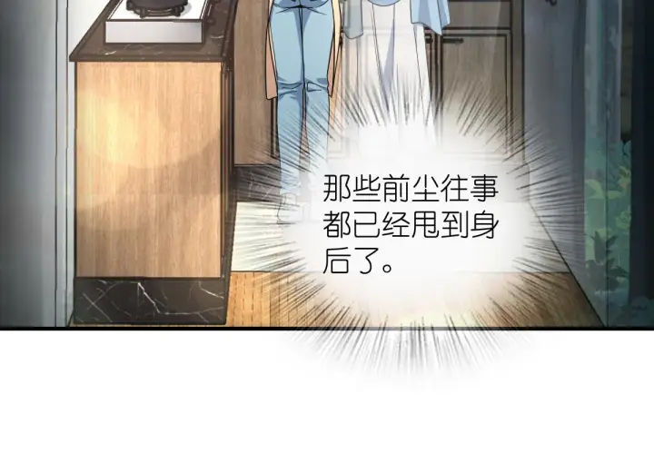 《我家老婆来自一千年前》118图14