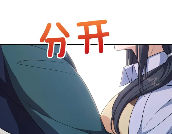 《我家老婆来自一千年前》118图66