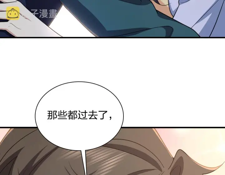《我家老婆来自一千年前》118图67
