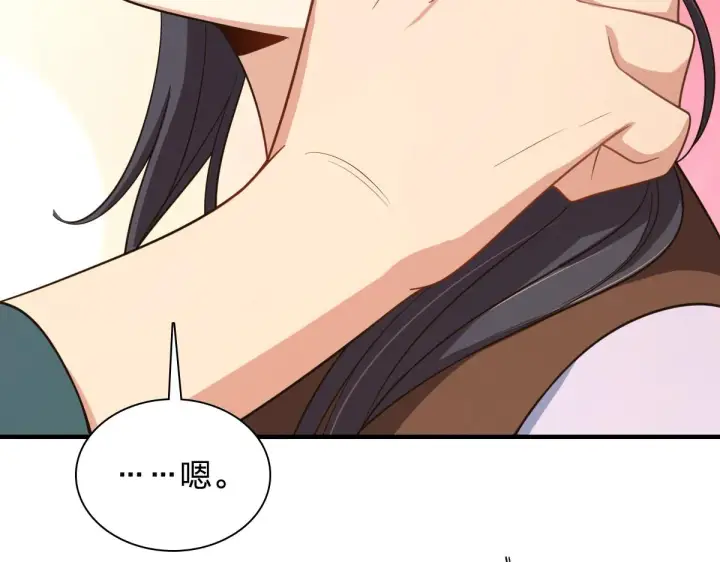 《我家老婆来自一千年前》118图72