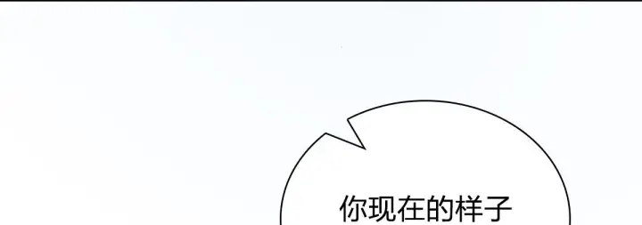 《我家老婆来自一千年前》118图90