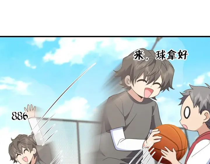 《我家老婆来自一千年前》119图156