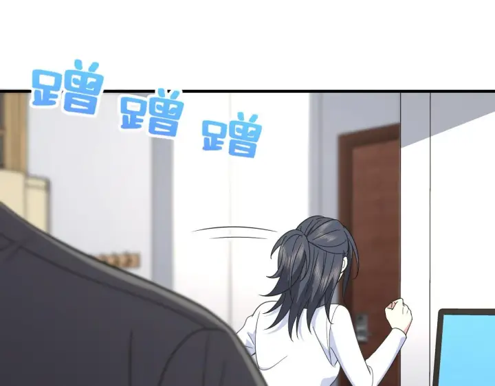 《我家老婆来自一千年前》119图162