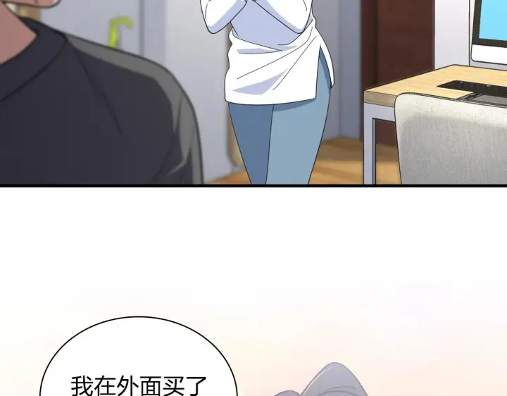 《我家老婆来自一千年前》119图165