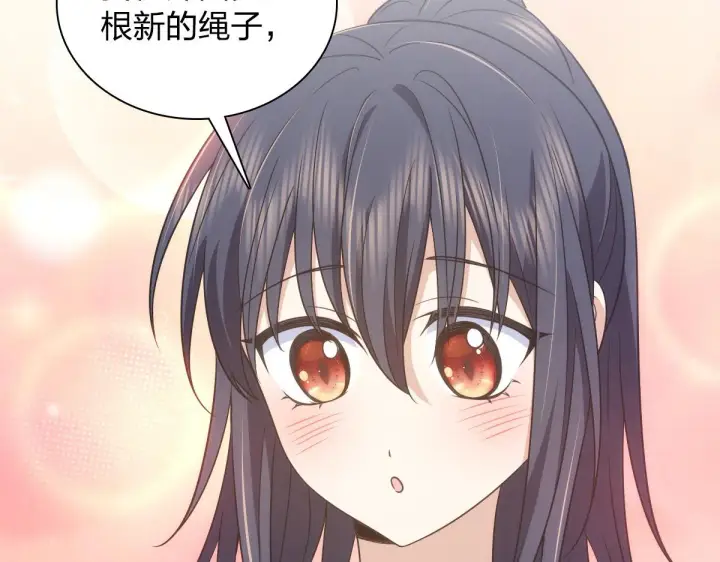 《我家老婆来自一千年前》119图166