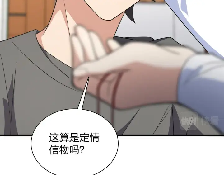 《我家老婆来自一千年前》119图172