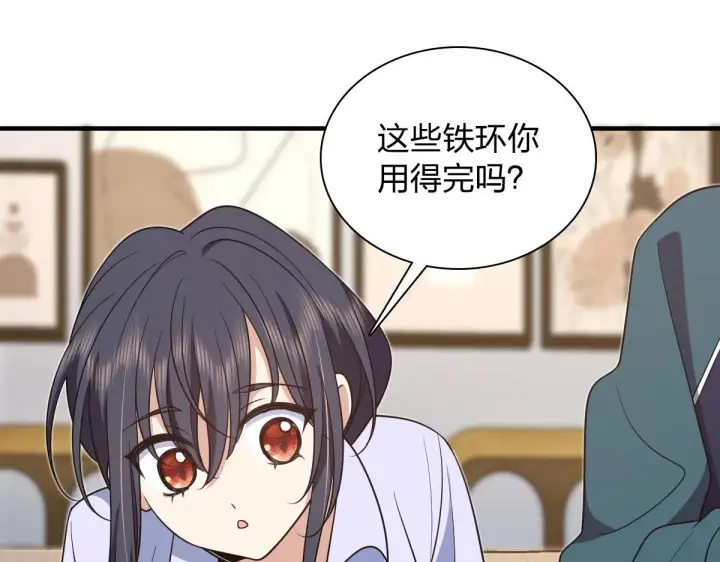 《我家老婆来自一千年前》119图33