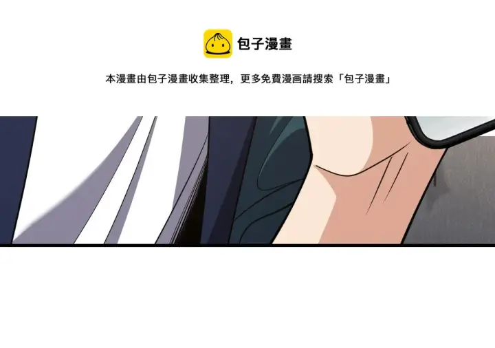 《我家老婆来自一千年前》119图50