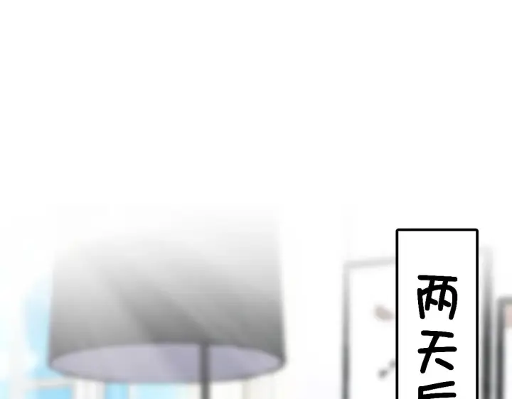 《我家老婆来自一千年前》119图52