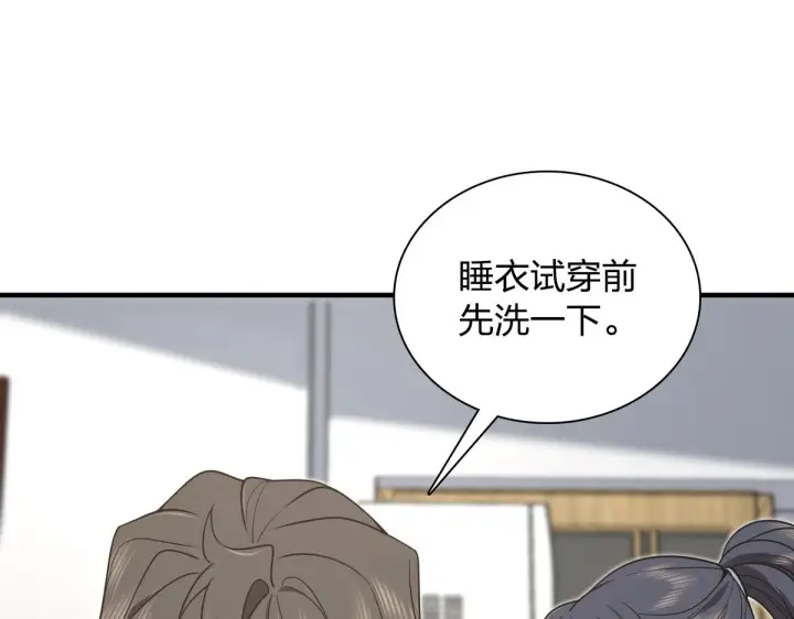 《我家老婆来自一千年前》119图63