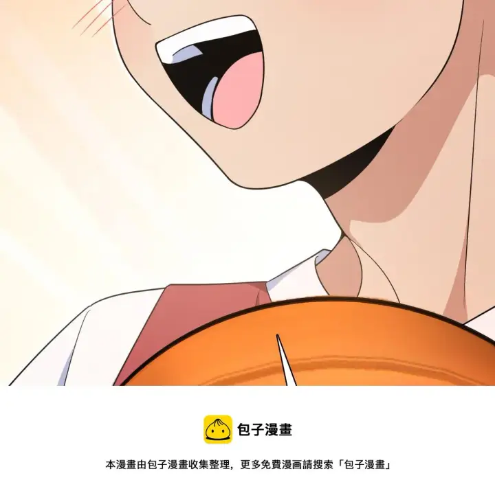 《我家老婆来自一千年前》119图99