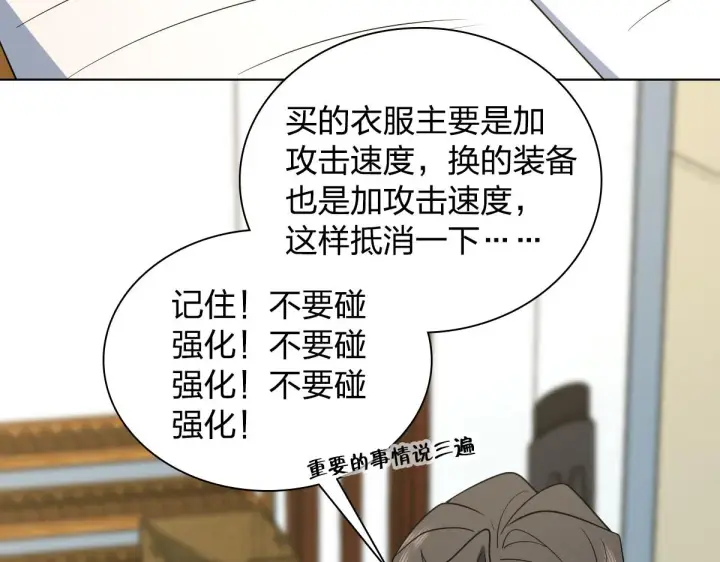 《我家老婆来自一千年前》120图100