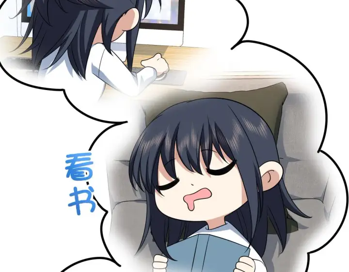 《我家老婆来自一千年前》120图115
