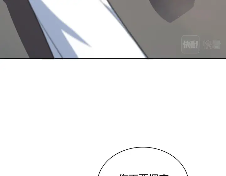 《我家老婆来自一千年前》120图15