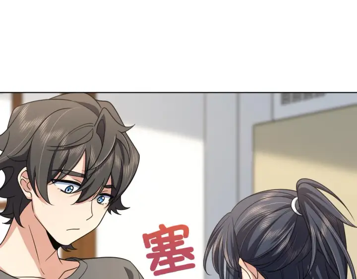 《我家老婆来自一千年前》120图3