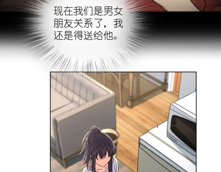 《我家老婆来自一千年前》120图30