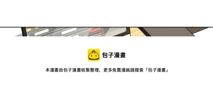 《我家老婆来自一千年前》120图50