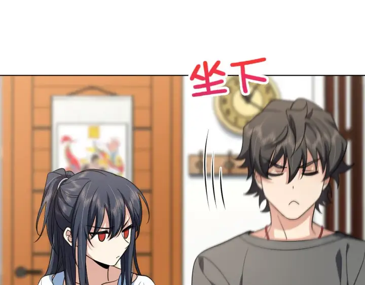 《我家老婆来自一千年前》120图54