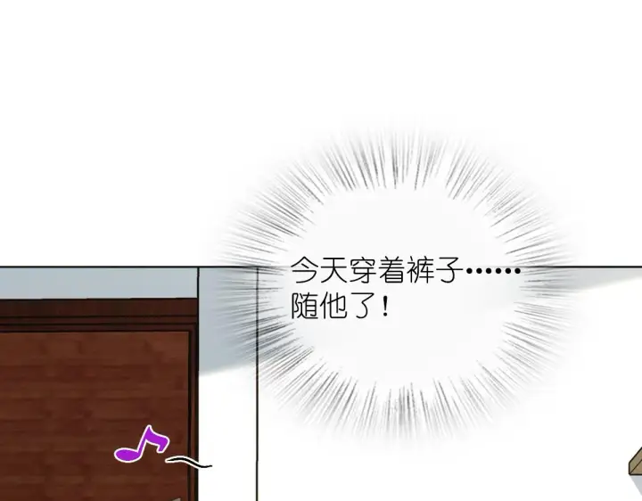《我家老婆来自一千年前》120图58