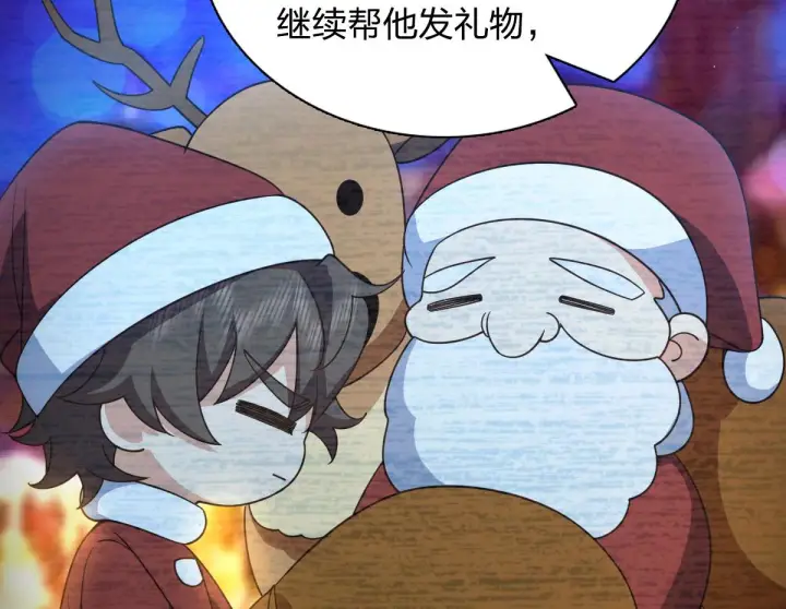 《我家老婆来自一千年前》120图74