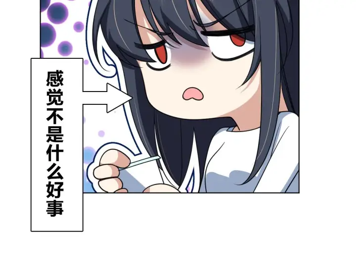 《我家老婆来自一千年前》120图80