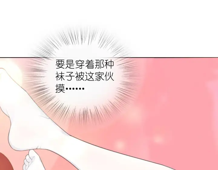 《我家老婆来自一千年前》120图81