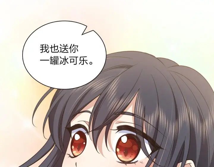 《我家老婆来自一千年前》121图107