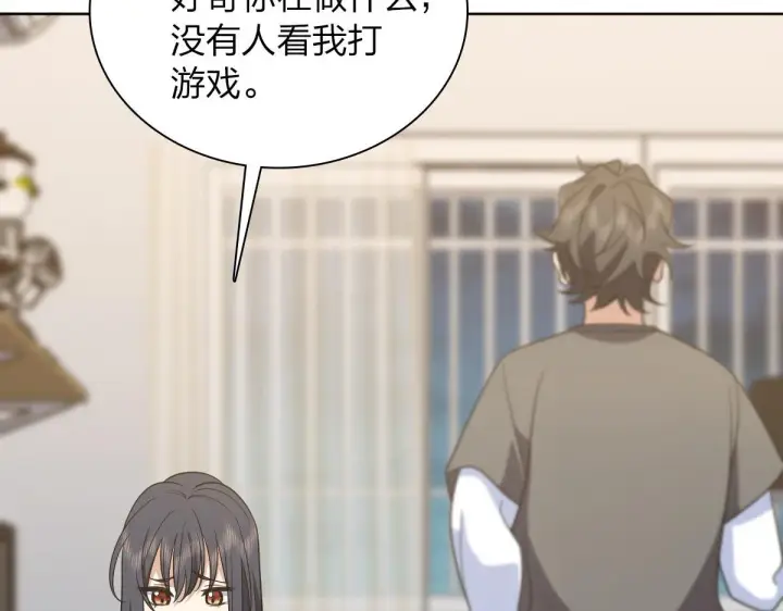 《我家老婆来自一千年前》121图111