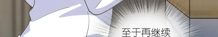 《我家老婆来自一千年前》121图124
