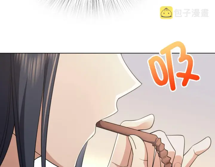 《我家老婆来自一千年前》121图126
