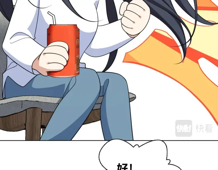 《我家老婆来自一千年前》121图130