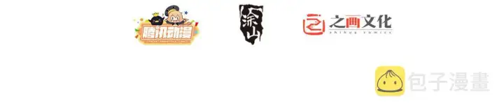 《我家老婆来自一千年前》121图2