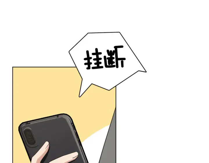 《我家老婆来自一千年前》121图3