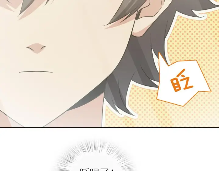 《我家老婆来自一千年前》121图58