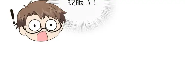 《我家老婆来自一千年前》121图59