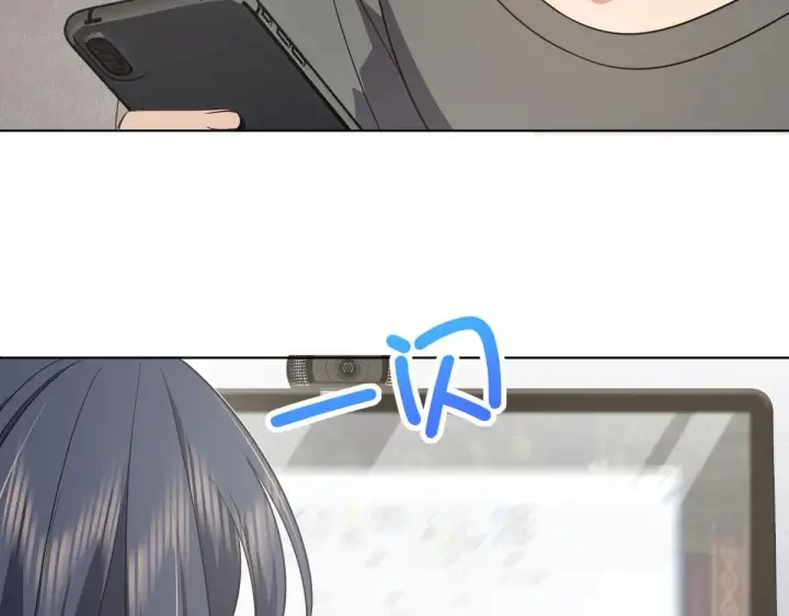 《我家老婆来自一千年前》121图6
