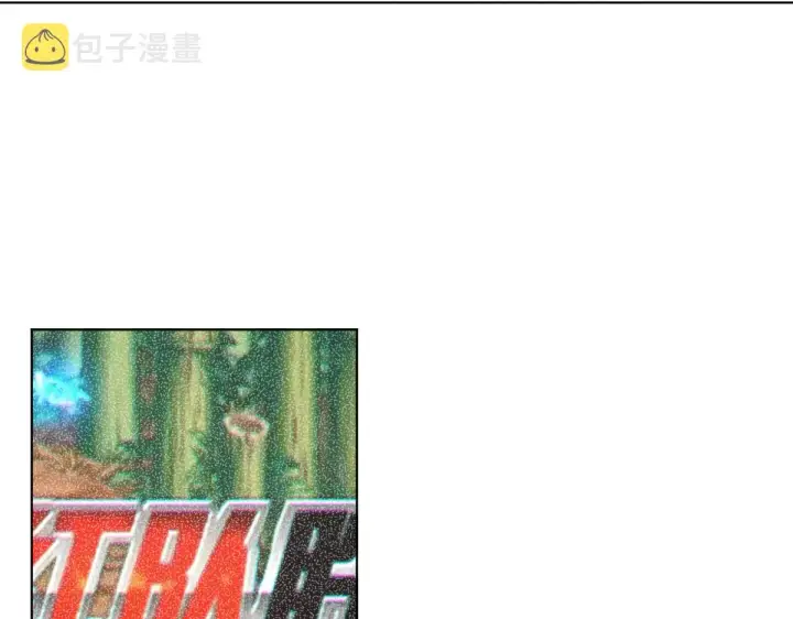 《我家老婆来自一千年前》121图61
